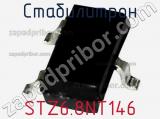 Стабилитрон STZ6.8NT146 фотография 3.