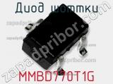 Диод Шоттки MMBD770T1G фотография 3.