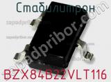 Стабилитрон BZX84B22VLT116 фотография 2.