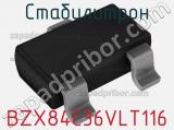 Стабилитрон BZX84C36VLT116 фотография 3.