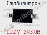 Стабилитрон CDZVT2R3.0B фотография 3.