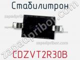 Стабилитрон CDZVT2R30B фотография 2.