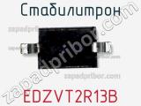 Стабилитрон EDZVT2R13B фотография 2.