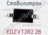 Стабилитрон EDZVT2R2.2B фотография 2.