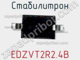 Стабилитрон EDZVT2R2.4B фотография 2.