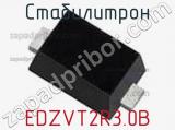 Стабилитрон EDZVT2R3.0B фотография 2.