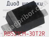 RB521CM-30T2R