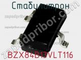 Стабилитрон BZX84B13VLT116 фотография 2.