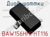 Диод Шоттки BAW156HMFHT116 фотография 3.