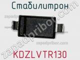 Стабилитрон KDZLVTR130 фотография 2.