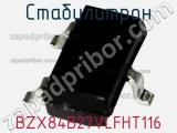 Стабилитрон BZX84B27VLFHT116 фотография 3.
