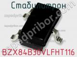 Стабилитрон BZX84B30VLFHT116 фотография 2.
