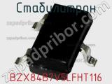 Стабилитрон BZX84B7V5LFHT116 фотография 3.