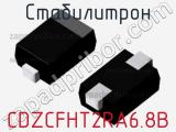 Стабилитрон CDZCFHT2RA6.8B фотография 2.