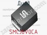 Диод SMCJ6V0CA фотография 3.
