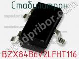 Стабилитрон BZX84B6V2LFHT116 фотография 2.