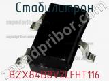 Стабилитрон BZX84B8V2LFHT116 фотография 3.