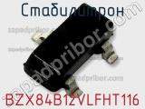 Стабилитрон BZX84B12VLFHT116 фотография 3.