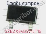 Стабилитрон SZBZX84B5V1LT1G фотография 3.