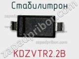 Стабилитрон KDZVTR2.2B фотография 2.