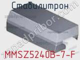 Стабилитрон MMSZ5240B-7-F фотография 2.