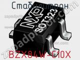 Стабилитрон BZX84W-C10X фотография 3.
