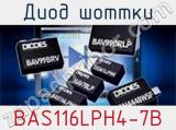 Диод Шоттки BAS116LPH4-7B фотография 2.