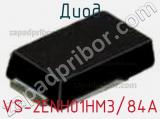Диод VS-2ENH01HM3/84A фотография 2.
