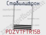 Стабилитрон PDZVTFTR15B фотография 3.