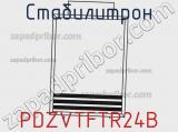Стабилитрон PDZVTFTR24B фотография 3.