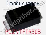 Стабилитрон PDZVTFTR30B фотография 2.
