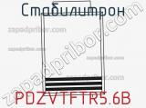 Стабилитрон PDZVTFTR5.6B фотография 2.