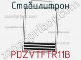 Стабилитрон PDZVTFTR11B фотография 2.