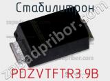 Стабилитрон PDZVTFTR3.9B фотография 2.