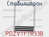 Стабилитрон PDZVTFTR33B фотография 3.