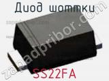 Диод Шоттки SS22FA фотография 2.