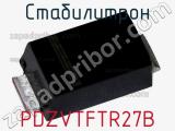 Стабилитрон PDZVTFTR27B фотография 2.