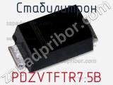 Стабилитрон PDZVTFTR7.5B фотография 2.