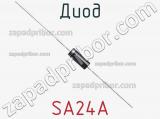Диод SA24A фотография 2.