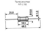 МЛТ-2 100