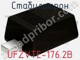 Стабилитрон UFZVTE-176.2B фотография 3.