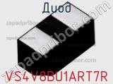 Диод VS4V8BU1ART7R фотография 2.