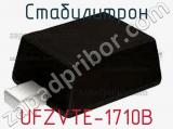 Стабилитрон UFZVTE-1710B фотография 2.
