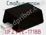 Стабилитрон UFZVTE-1718B фотография 2.