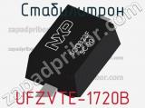 Стабилитрон UFZVTE-1720B фотография 2.