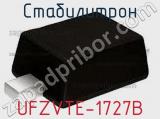 Стабилитрон UFZVTE-1727B фотография 2.