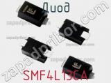 Диод SMF4L13CA фотография 3.