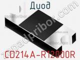 Диод CD214A-R12000R 