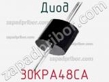 Диод 30KPA48CA фотография 2.