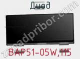 Диод BAP51-05W,115 фотография 2.
